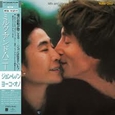 LENNON, JOHN - MILK AND HONEY (Super High Material -SHM CD-)