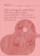 BJORK - TELEVISION DVD ARCHIVE (Digital Video -DVD-)