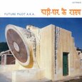 FUTURE PILOT AKA - SECRETS FROM THE CLOCKWIS (Compact Disc)