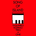 KOHNO, YASUHIRO - SONG OF ISLAND (Compact Disc)