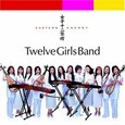 TWELVE GIRLS BAND - EASTERN ENERGY + DVD (Compact Disc)