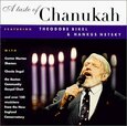 VARIOS ARTISTAS - A TASTE OF CHANUKAH (Compact Disc)