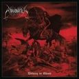 UNANIMATED - VICTORY IN BLOOD (Compact Disc)