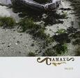 CAMAXE - IMAXES (Compact Disc)