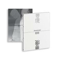 SEVENTEEN - DREAMSCAPE -DREAMCHASERS VER.- (Compact Disc)