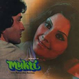 BURMAN, RAHUL DEV - MUKTI (Compact Disc)