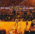 DEEP PURPLE - LIVE IN JAPAN (Compact Disc)