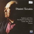TERZAKIS, D. - DAPHNIS UND CHLOE/VON ENG (Compact Disc)