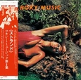 ROXY MUSIC - STRANDED (Super High Material -SHM CD-)