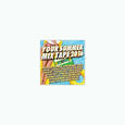 VARIOS ARTISTAS - YOUR SUMMER MIX TAPE 2016 (Compact Disc)