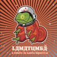 LAMATUMBA - A ORBITA DA BANDA HIPNOTICA (Compact Disc)