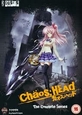 MANGA - CHAOS HEAD COLLECTION (Digital Video -DVD-)