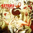 KETAMA - CANCIONES HONDAS (Compact Disc)