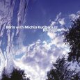 BORIS WITH MICHIO KURIHAR - RAINBOW                   (Compact Disc)