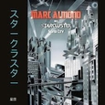 ALMOND, MARC - SILVER CITY -EXPANDED- (Compact Disc)