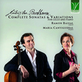 RAMON BASSAL - LUDWIG VAN BEETHOVEN: COMPLETE SONATAS A (Compact Disc)