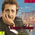 MODUGNO, DOMENICO - 40 GRANDES EXITOS (Compact Disc)