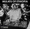 ASTATKE, MULATU - MULATU OF ETHIOPIA (Disco Vinilo LP)