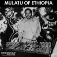 ASTATKE, MULATU - MULATU OF ETHIOPIA (Compact Disc)
